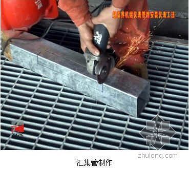 污水厂出水仪表间资料下载-火电厂热控仪表管路安装工法