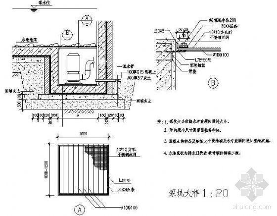 水景喷泉泵坑cad图集资料下载-泵坑大样