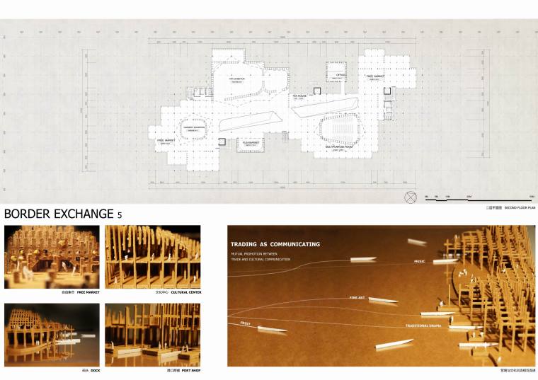 2012年霍普杯建筑国际竞赛获奖作品集（高清）-中越边境文化交流中心4