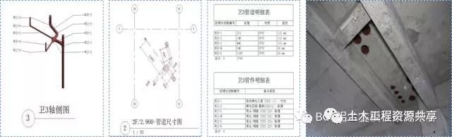 这个项目厉害了！铝模，BIM，质量标准化！全是亮点干货！_16