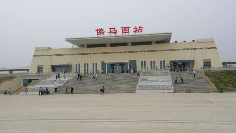高速铁路车站站台图纸资料下载-中国高铁站|大西高速铁路“侯马西站”