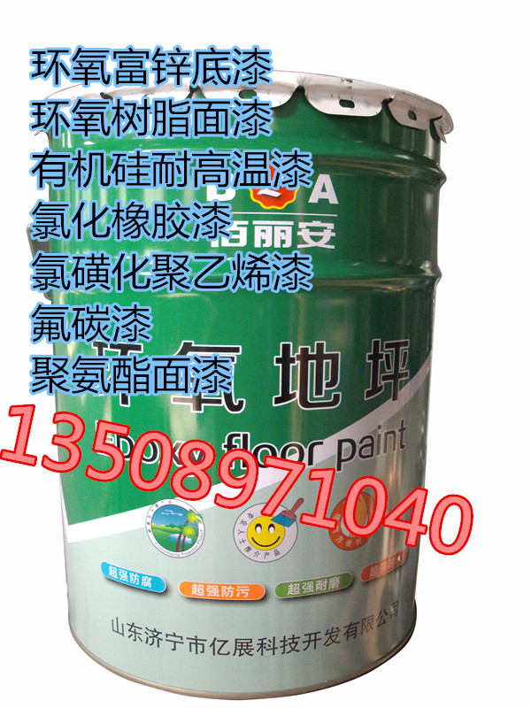 水池环氧树脂防腐资料下载-哪里能买到质量挺好价格低的环氧树脂面漆