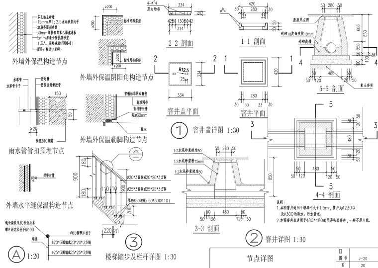 美式3层独栋别墅建筑设计施工图（含全套CAD图纸）-屏幕快照 2019-01-09 上午10.46.36