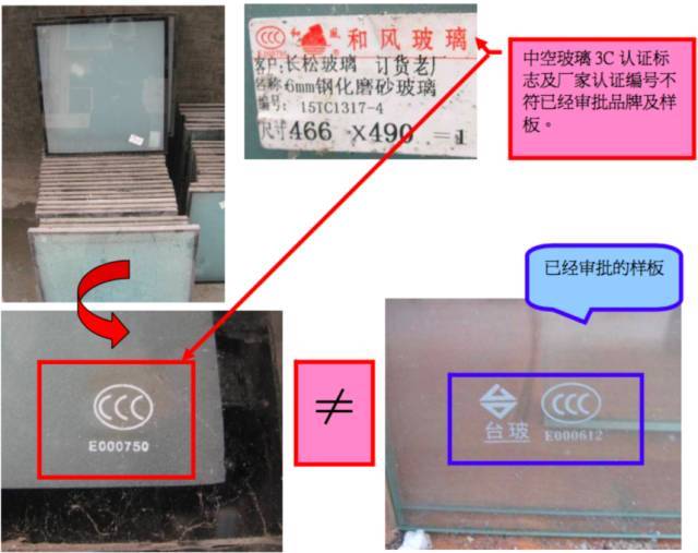 铝合金门窗安装质量那点事_11