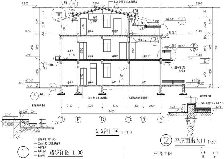 美式3层独栋别墅建筑设计施工图（含全套CAD图纸）-屏幕快照 2019-01-09 上午10.46.11