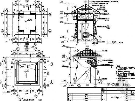 1#凉亭建筑施工详图-3