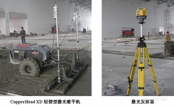 一次成型混凝土楼地面资料下载-一次成型耐磨地面施工技术总结（激光整平机）