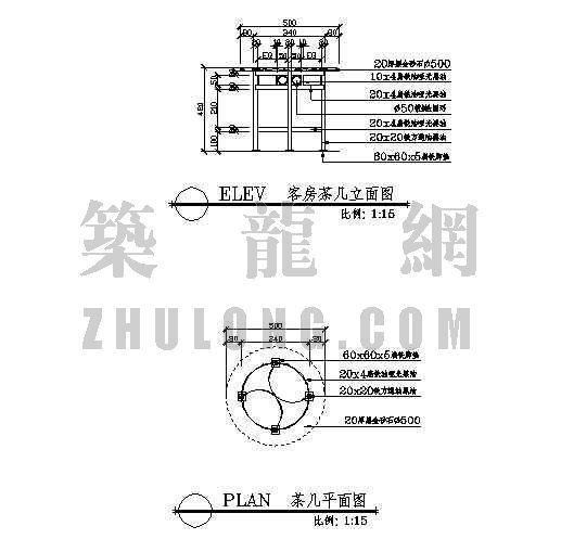酒店家具方案方案资料下载-宾馆家具--茶几