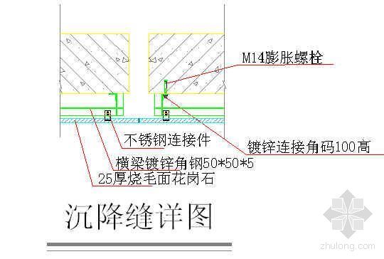 石材干挂施工方案文档资料下载-上海某大厦外墙石材干挂施工方案