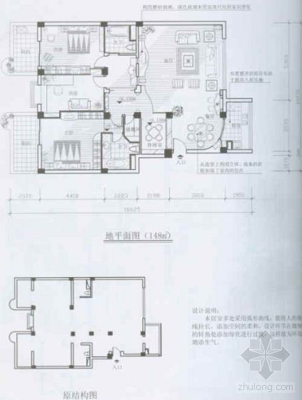 家装空间规划资料下载-家装空间二次规划图纸
