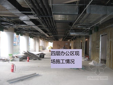 建筑电气安装技术案例资料下载-建筑电气机电设备安装识图与施工技术PPT