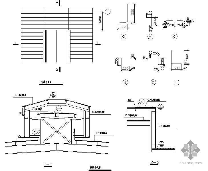 钢结构施工详图制图规定资料下载-钢结构详图之钢结构气楼节点构造详图