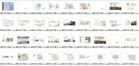 [陕西]现代风格LOFT高层办公楼建筑设计方案文本（含3个方案）-缩略图 