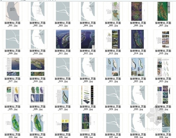 [广州]滨江现代风格城市规划设计方案文本（知名设计院）-总缩略图 