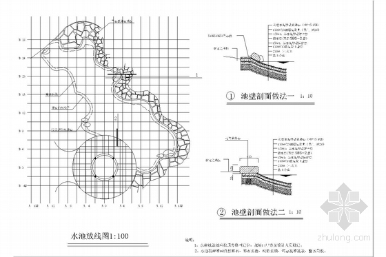 [北京]居住区园林景观工程施工图（一期）-水池详图