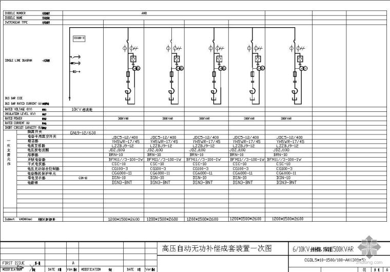 高压无功补偿装置资料下载-高压自动无功补偿装置一次系统图