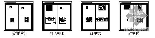 [东莞市]某豪园三期别墅区（A7型别墅）建筑结构水电施工图（含节能- 