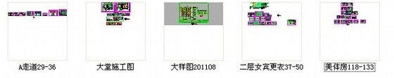 [深圳]超五星级水疗会所室内装修施工图- 