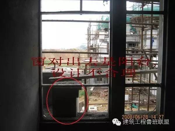 碰到这些施工图设计缺陷该如何处理？_9