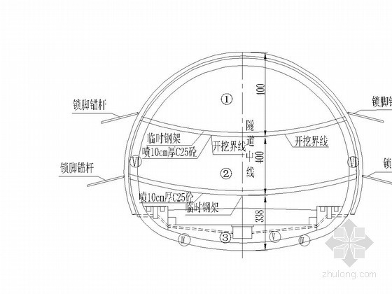 铁路特长隧道实施性施工组织设计130页附CAD（斜切式洞门 喷锚支护）-三台阶临时仰拱法施工工序示意图 