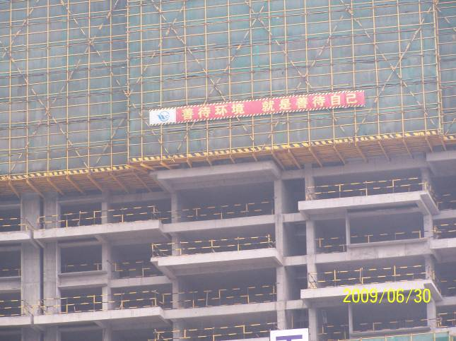北京城建安全文明资料下载-安全文明生产法规、措施要求及优秀案例分享