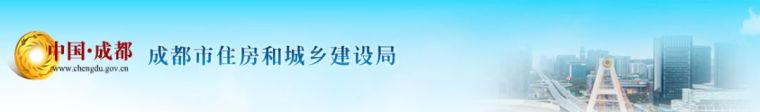 暂停投标/吊销建造师、监理工程师证书！_1