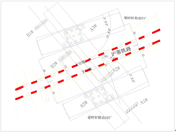 转体桥施工专项方案资料下载-利万高速公路湖北段跨铁路立交桥转体施工方案