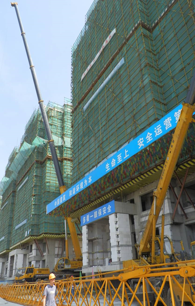 框剪结构建筑群施工技术汇报（59页，附图丰富）_4