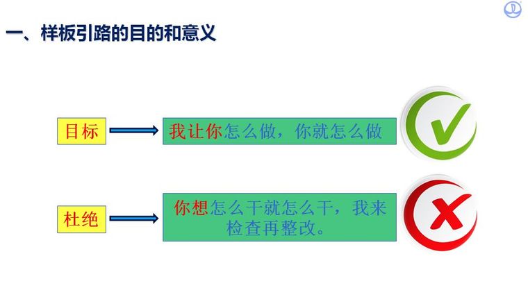 如何创建安全质量标准化工地？看看中建八局是怎么做的吧！_50