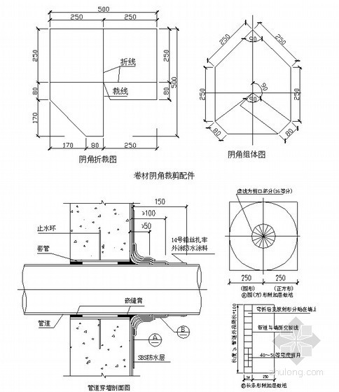 地下室混凝土墙技术交底资料下载-[北京]安置房地下室外墙防水施工技术交底