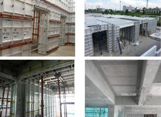 建筑工程标准化监理必备资料下载-建筑工程施工管理标准化图集（附图）
