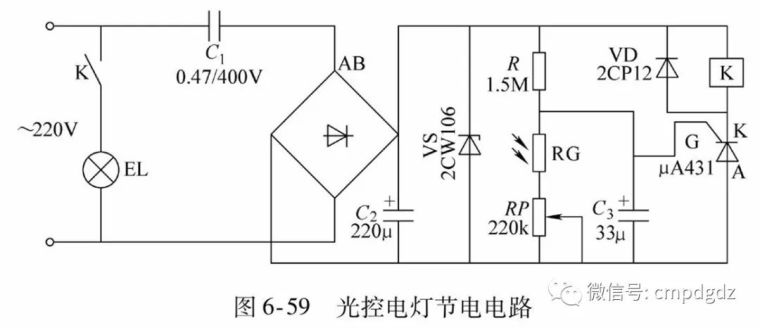 44种电工实用电路图，有了这些，其他电路一通百通_46