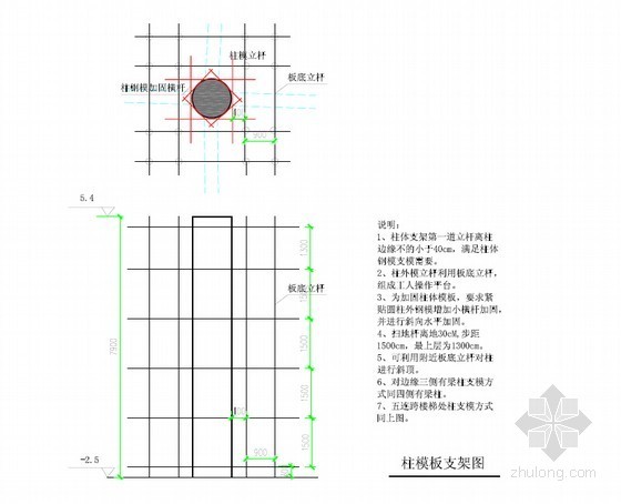 [河南]大型体育场体育场高支架模板施工方案（附件齐全 编制详细）-圆柱支架图 