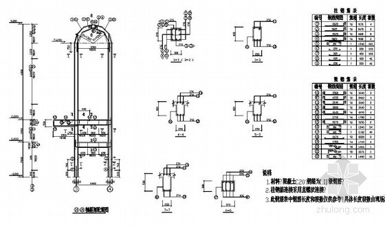 电厂设计图资料下载-某电厂扩建工程结构设计图