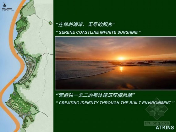 云南旅游度假区规划资料下载-[惠州]海岸旅游度假区概念规划