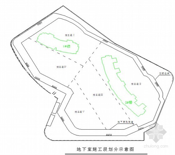 [福建]现浇剪力墙结构住宅楼工程施工组织设计(250余页 附平面图)-地下室施工阶段划分 