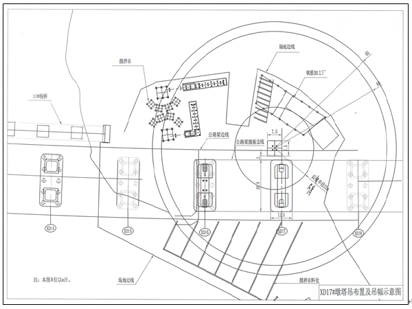 塔吊基础施工前准备工作资料下载-铁路海峡公铁两用大桥塔式起重机安拆施工方案（图文并茂）