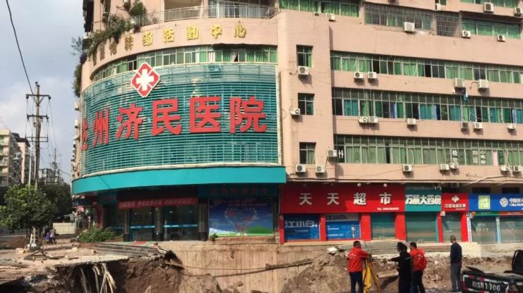 小区地面资料下载-揪心！造成4人死亡，地面塌陷谁之过？专家回应事故原因