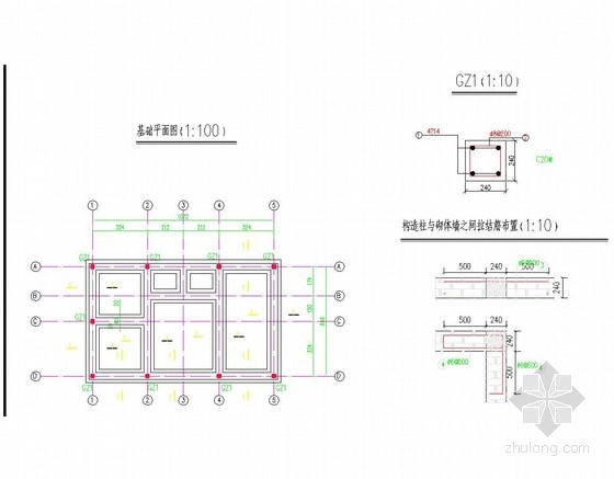 [重庆]小（二）型病险水库灌浆除险加固施工图-管理房结构图 