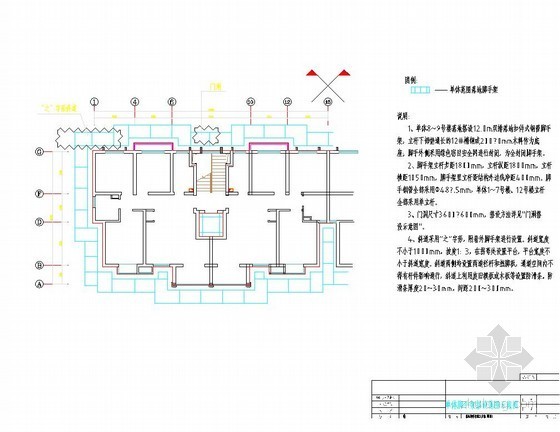地下室脚手架工程搭拆方案资料下载-[上海]框架结构住宅脚手架工程施工方案（附CAD图）