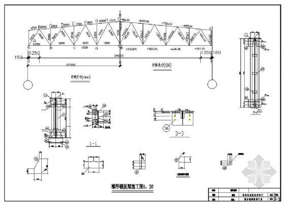 33米跨度梯形钢屋架图纸资料下载-[学士]钢结构课程设计24米梯形屋架图纸