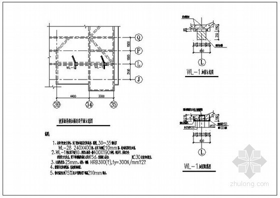 古建筑坡屋顶构造节点资料下载-某坡屋顶改造加固节点构造详图