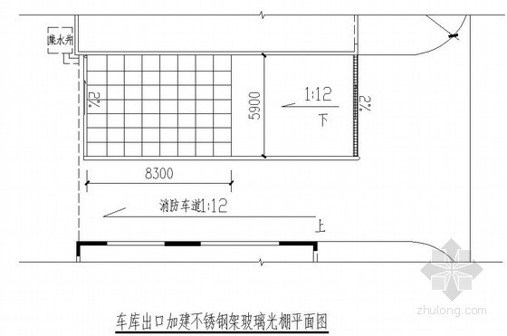 cad不锈钢节点资料下载-某车库出口加建不锈钢架玻璃光棚节点构造详图