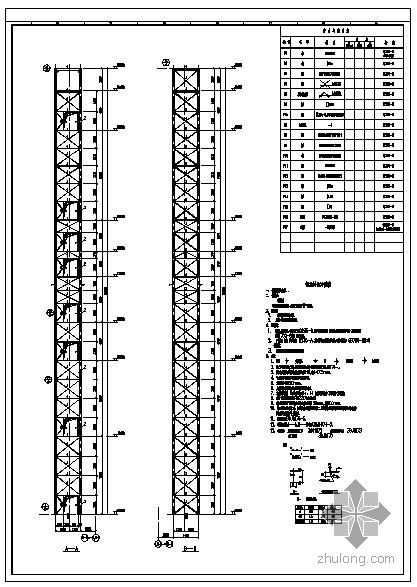 钢结构电梯设计说明资料下载-某钢结构电梯井架设计图