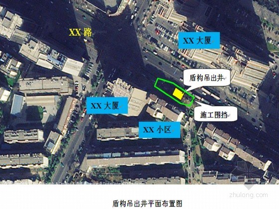 现浇盖梁支撑体系资料下载-[陕西]地铁盾构吊出井深基坑开挖及支撑体系施工方案