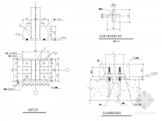 钢结构汽车棚结构施工图-柱脚节点 