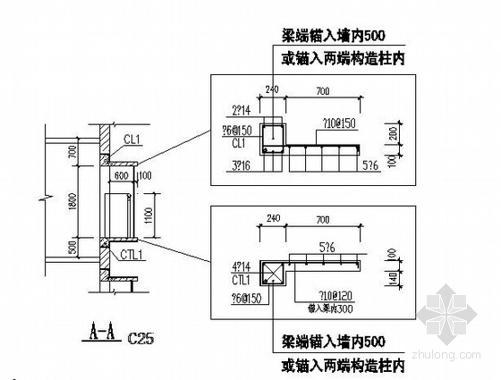 四层框架10号住宅楼结构施工图（坡屋面）- 