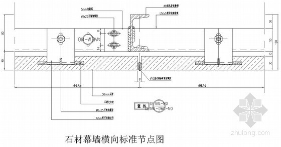 铝板幕墙钢结构骨架施工图资料下载-[福建]火车站幕墙施工组织设计（玻璃、石材、铝板幕墙）