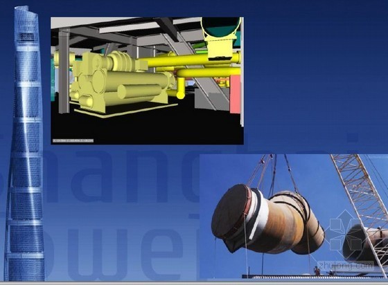 BIM施工过程应用资料下载-BIM在超高层机电设计施工过程中应用（上海中心案例）