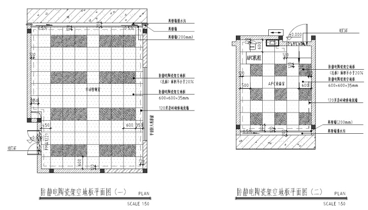[成都]地铁车站设备区装修设计标准化手册（2016版）-防静电陶瓷架空地板平面图